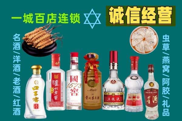 泉州市丰泽回收五粮液酒瓶