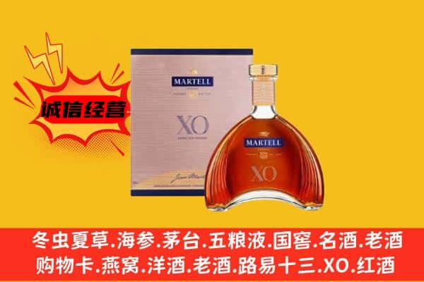 泉州市丰泽上门回收马爹利价格