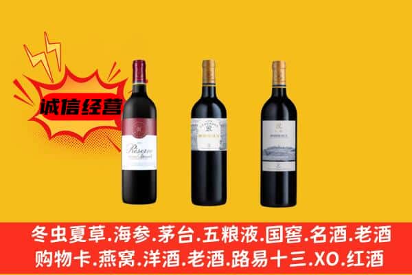 泉州市丰泽上门回收拉菲价格