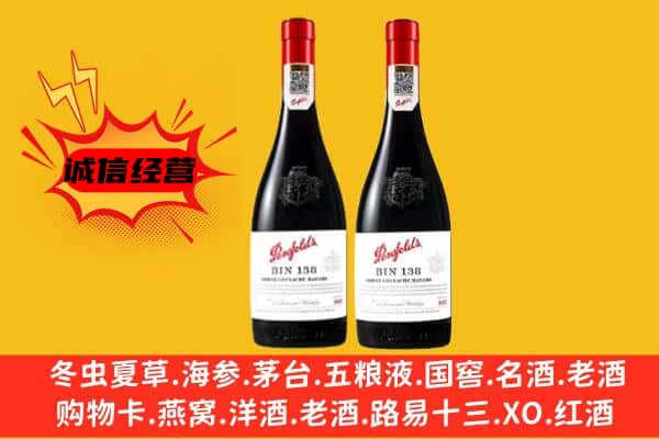 泉州市丰泽上门回收奔富价格