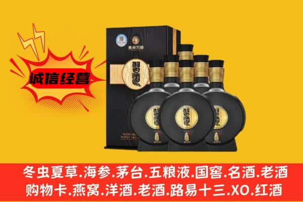 泉州市丰泽上门回收习酒价格