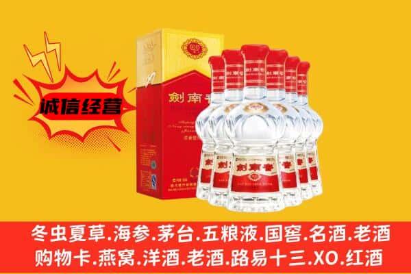 泉州市丰泽上门回收水晶剑价格