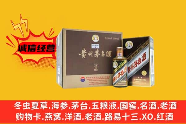 泉州市丰泽回收彩釉茅台酒