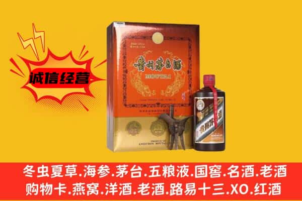 泉州市丰泽回收精品茅台酒