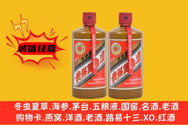 泉州市丰泽回收酱瓶茅台酒