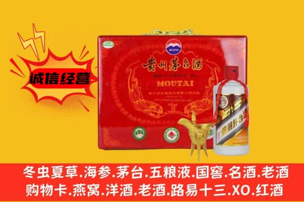 泉州市丰泽回收80年份茅台酒