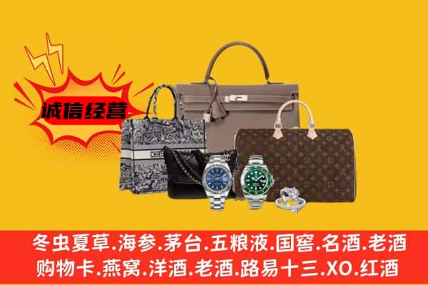 泉州市丰泽回收奢侈品