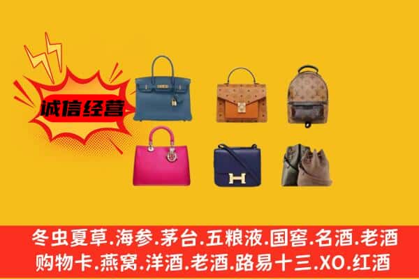 泉州市丰泽回收名包