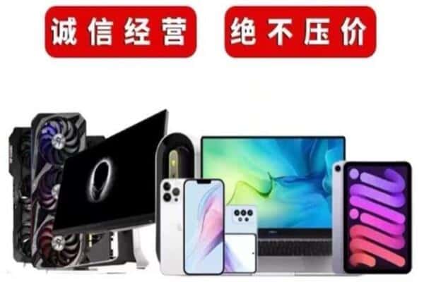 泉州市丰泽回收音响