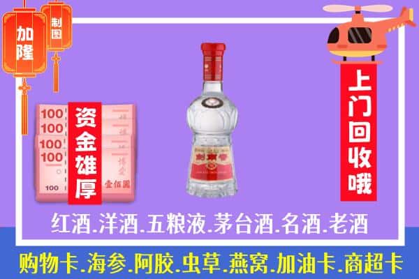 泉州市丰泽回收剑南春怎么定价